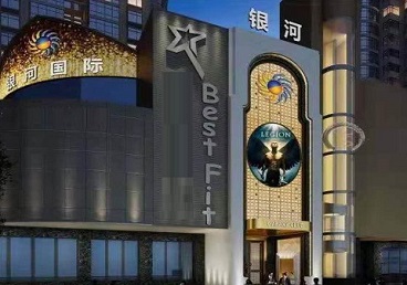 湘乡KTV荤台花场公主服务好-银河国际KTV花场消费点评